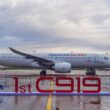 Полети между Шанхай и Хонконг със самолет C919