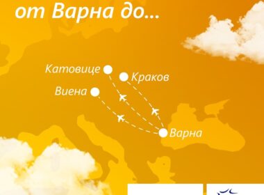 Летните маршрути на Ryanair от Летище Варна