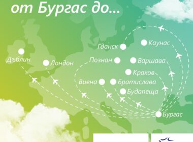 летните маршрути на Ryanair