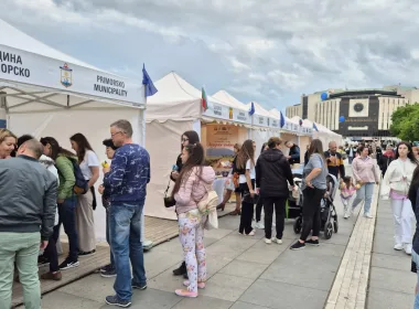 Sofia Spring Fest