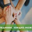 Одисей Спасов