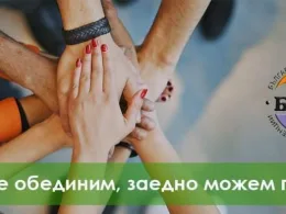 Одисей Спасов