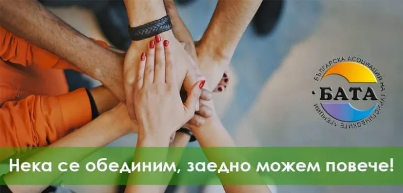 Одисей Спасов