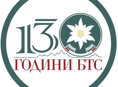 Национална конференция на туристическите организации