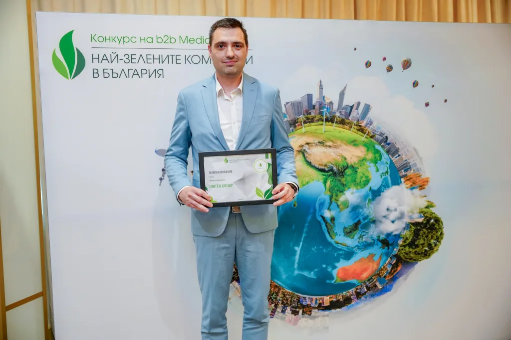 най-зелена телекомуникационна компания България