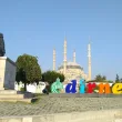 Какава Хъдреллез Одрин