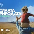 най-зелена телекомуникационна компания България