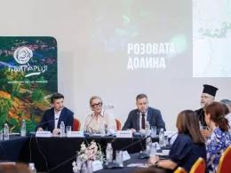 поклоннически туризъм България