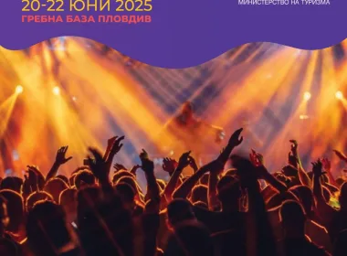 Francofolies de Bulgarie 2025