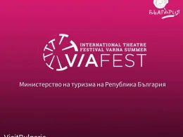 културен и фестивален туризъм