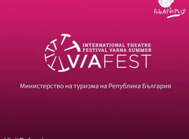 културен и фестивален туризъм