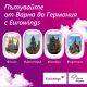Eurowings