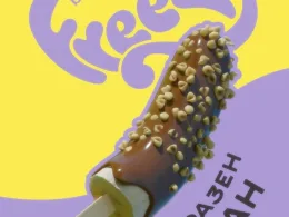 Freezy Bananas