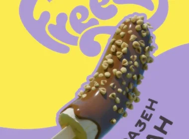 Freezy Bananas