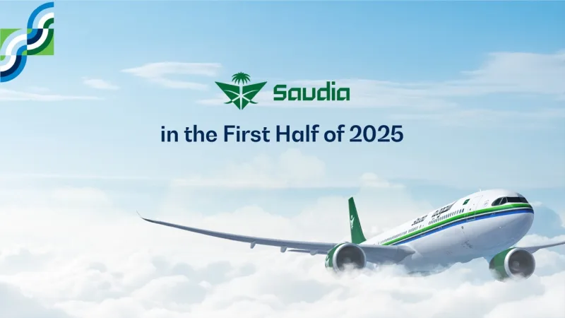 Saudia пътници 2025