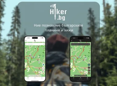 българско планинско приложение Hiker.bg