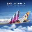SKY express Etihad кодшеър споразумение