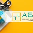 АБТТА достъп екскурзоводи музеи България