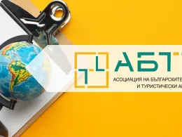 АБТТА достъп екскурзоводи музеи България