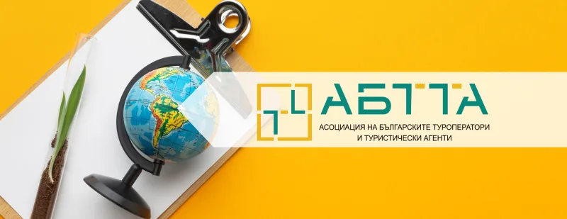 АБТТА достъп екскурзоводи музеи България