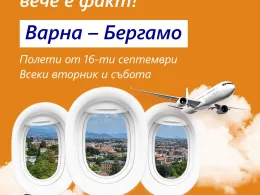 директен полет Варна Бергамо Wizz Air