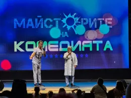 туристи в Приморско