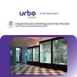 Национален природонаучен музей дигитализация URBO