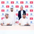 Emirates крипто плащания