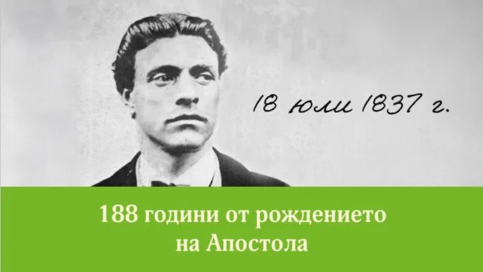 летище Васил Левски София
