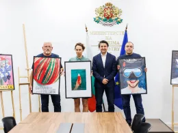 международен конкурс туристически плакати България
