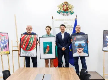 международен конкурс туристически плакати България