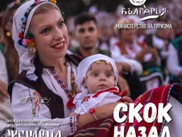 Фестивал на фолклорната носия Жеравна 2025
