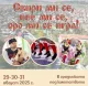 VIII Национален фолклорен фестивал Баня Разлог