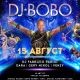 празник Варна