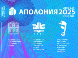 празниците на изкуствата Аполония 2025
