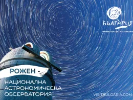 пик на Персеидите в България