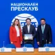 Хисаря Европейска асоциация исторически термални градове