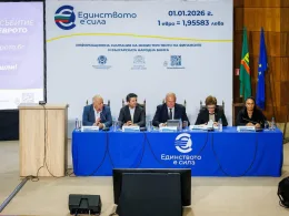 Еврозоната и българският туризъм