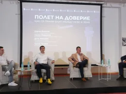 Полет на доверие