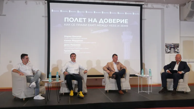 Полет на доверие
