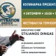 гръцка кулинария Горна Оряховица
