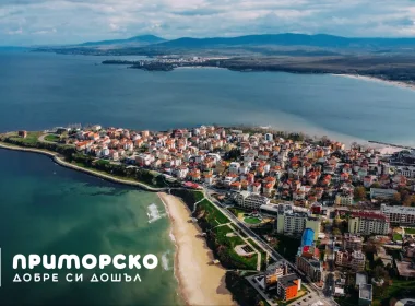 Приморско туристически сезон 2025