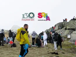 ученически поход Черни връх 10 октомври