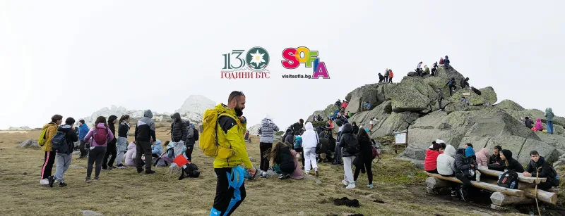 ученически поход Черни връх 10 октомври