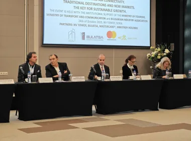 Националната дискусия Туризъм и въздушната свързаност