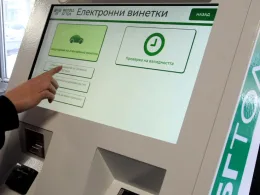 еднодневна винетка 4.09 евро България