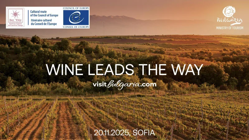 културен туризъм 2026 България