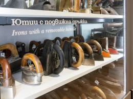 Музей на ютията Пловдив