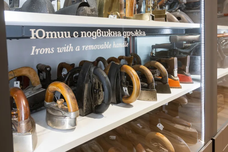 Музей на ютията Пловдив