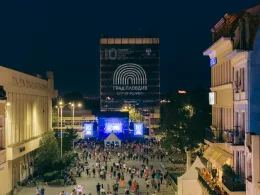 Пловдив 2019 отворена покана 2026